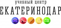 Учебный центр «Учебный центр Екатеринодар» Учебный центр «Учебный центр Екатеринодар»